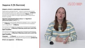 Разбор заданий МЭ ВсОШ ЯНАО по русскому языку 11 класс