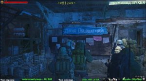 ⭐Stya Out⭐Сталкер - ОнлайнО.Т Чистилище . Жнец . + DayZ / ЮТУБ  ТОРМОЗИТ - VK-PLAY.