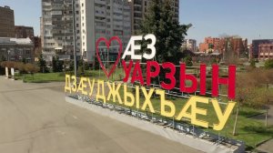 От Колымы до Кавказа: Северная Осетия глазами «Карибу»