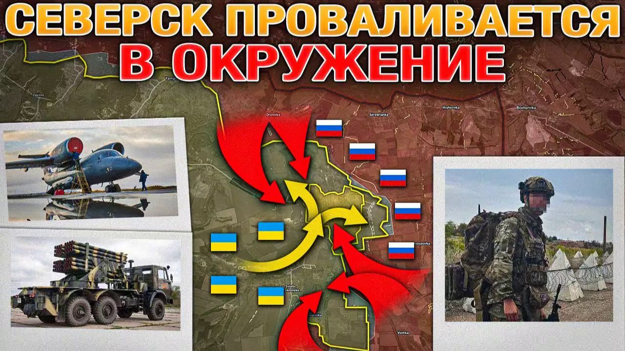 ❗💥⚡️Покушение провалилось. Оборона Нечаевки и Цегельного рухнула. Сводка за 18.11.2025г.