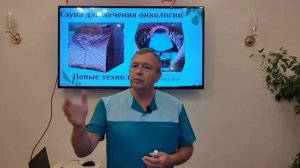 Доктор🧑⚕️ говорит про пользу сауны при онкологии 🔥🔥🔥