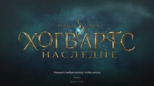 hogwarts legacy #16