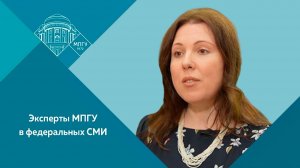 "День рождения Деда Мороза" Доцент МПГУ Е.М.Жабина на канале ОТР в программе "Календарь"