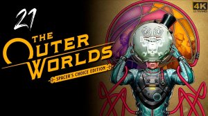The Outer Worlds PS5. 21. Прохождение 4K UltraHD 2160p Без Комментариев!