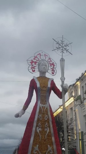 251118 Афиша драмтеатр Новая Снегурочка площад Ленина ёлка новый год спектакл театр Тургенева г Орёл