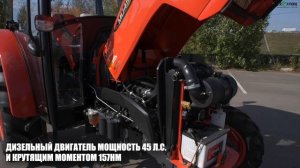 Трактор Kubota MU45 л.с. с кабиной