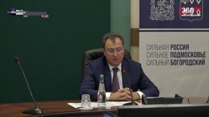 Оперативное совещание 18 ноября 2025 года