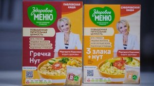 Маргарита Королёва о крупах «Здоровое меню»