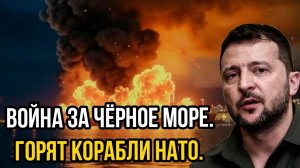 Удар РФ по неприкосновенному грузу: Циркон впервые бил за границей Киева. Корабли НАТО в огне!