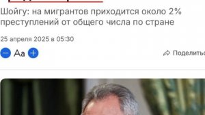 Про покушение на Шойгу и жилищную лотерею от Долиной