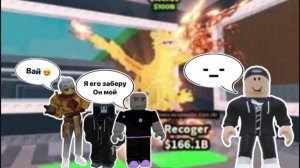 Гайд на обновление в укради брэинрот i_robloxcarrot