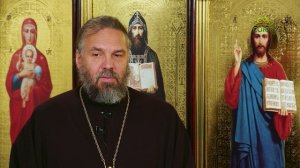 Благая часть. 20 ноября 2025