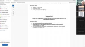 18 Ноября 2025 18 00 Часть 1  Административная практика