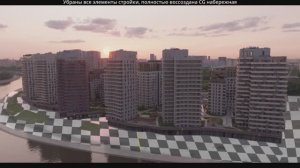 Sminex_reel_CG_чистка видео_3D интеграция