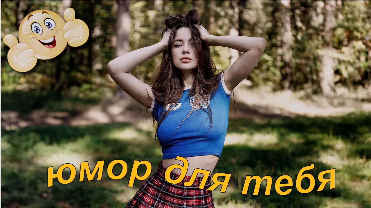 Я РЖАЛ ДО СЛЕЗ, 12 Минут ОТБОРНЫХ ПРИКОЛОВ, Смешные видео - Лучшие ПРИКОЛЫ