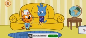 Три Кота Мультфильм Игра Прививка.
