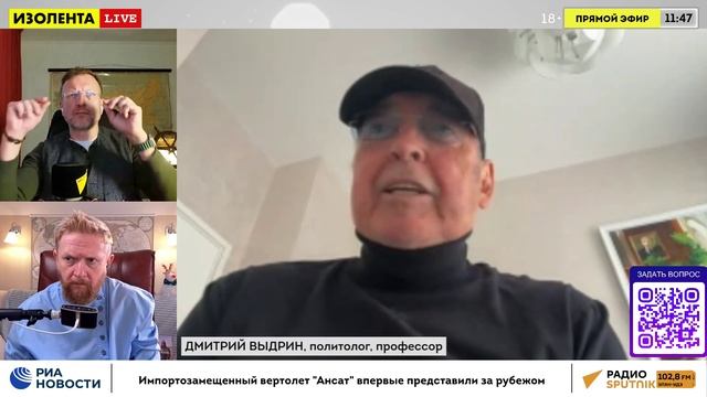 Дмитрий Выдрин: о противостоянии США и Венесуэлы планах Трампа на Мексику и будущем Зеленского