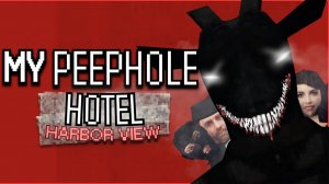 ДУРКА В АДСКОМ ОТЕЛЕ С МОРАЛЬЮ ► My Peephole Hotel Harborview ► ПРОХОЖДЕНИЕ