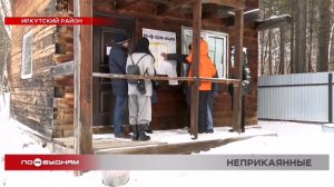 В СНТ под Иркутском копятся проблемы — здесь избрали сразу двух председателей