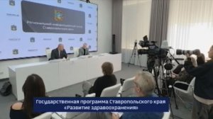 Капремонт поликлиники в Михайловске на финишной прямой