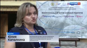 Утро России. Карачаево-Черкесия 17.11.2025