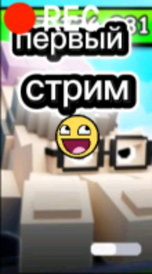 Первый стрим! по растения против брейнрот