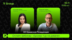 «Крымская Резиденция» в Алуште