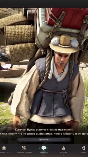 Лучший способ избавиться от призрака👍#vilmarionv #mmorpg #bdo #blackdesertonline #gaming #games смотреть онлайн