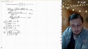 Вариант №27 Неравенство (задание №15) из Ященко 36 вариантов 2026 ЕГЭ профиль по математике.