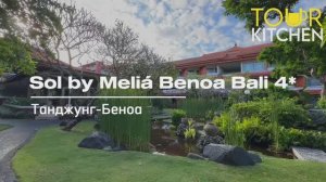 Sol by Melia Benoa 4*