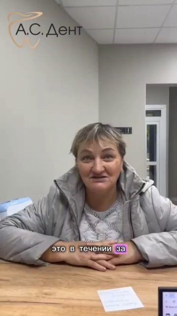 Благодарим вас за видео отзыв.