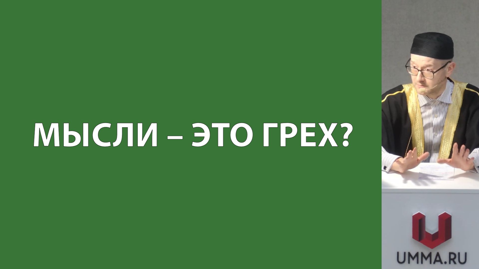 Детские фантазии