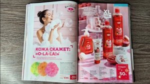 ✨️ВАУ Листаю НОВОГОДНИЙ КАТАЛОГ Faberlic 18/2025