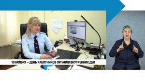 Городские события с сурдопереводом