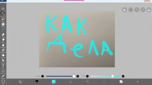 общяюсь с ботом