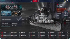 Мир кораблей!