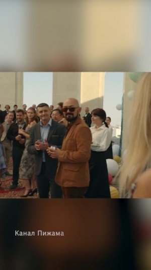 Американ Бой