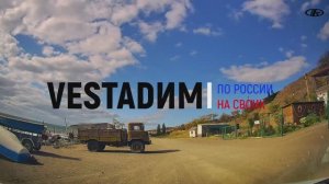 Приветное - Ялта за 18 минут. Дорогами Крыма.