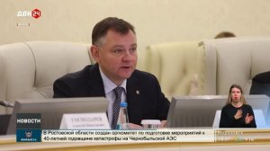 Когда откроют донской аэропорт?