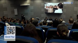 Форум по профилактике асоциальных явлений в молодежной среде прошел в Краснодаре