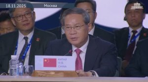 🇨🇳Премьер Госсовета КНР Ли Цян на Совета глав правительств ШОС
