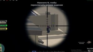 рейдик с Гостом