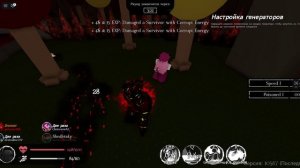 3 этап на джон до!!! (форсакен)