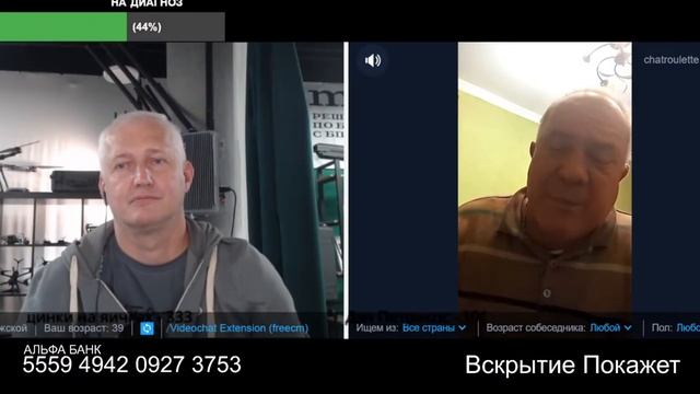 Не выдержал испытание правдой