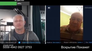 Не выдержал испытание правдой