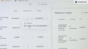 Знакомьтесь с вашим новым личным кабинетом.