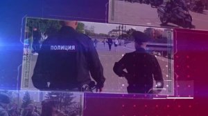 Патрульный участок 17.11.2025