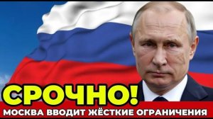 СРОЧНО Россия перекрыла Северный морской путь для кораблей США и ЕС