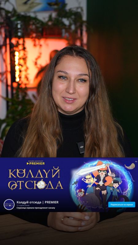 Прощай обыденная реальность! смотреть онлайн