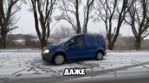 Volkswagen caddy 2.0 d